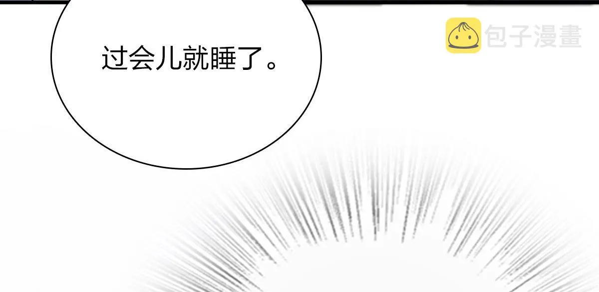 83 第67页
