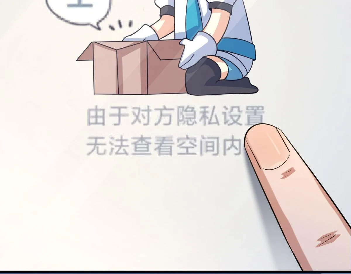 83 第71页