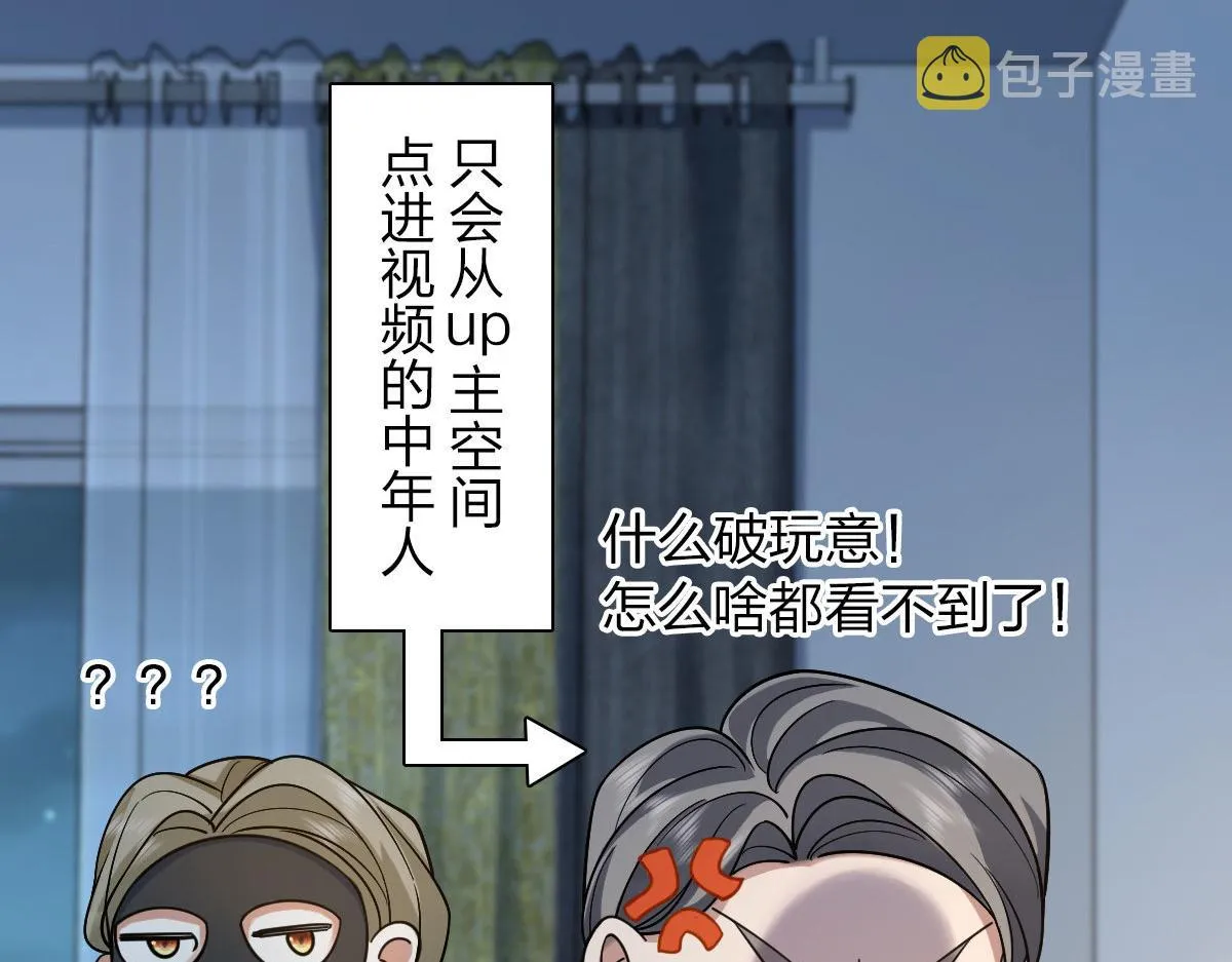 83 第72页