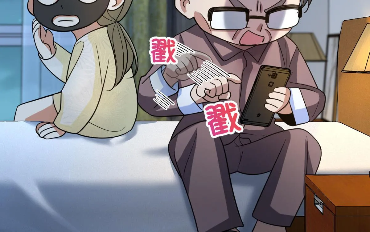 83 第73页