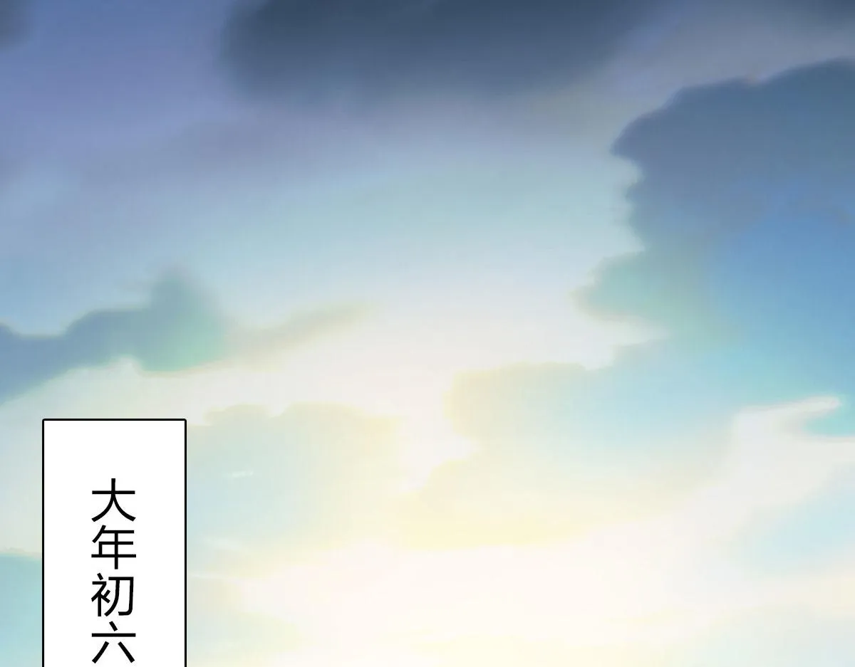 83 第75页