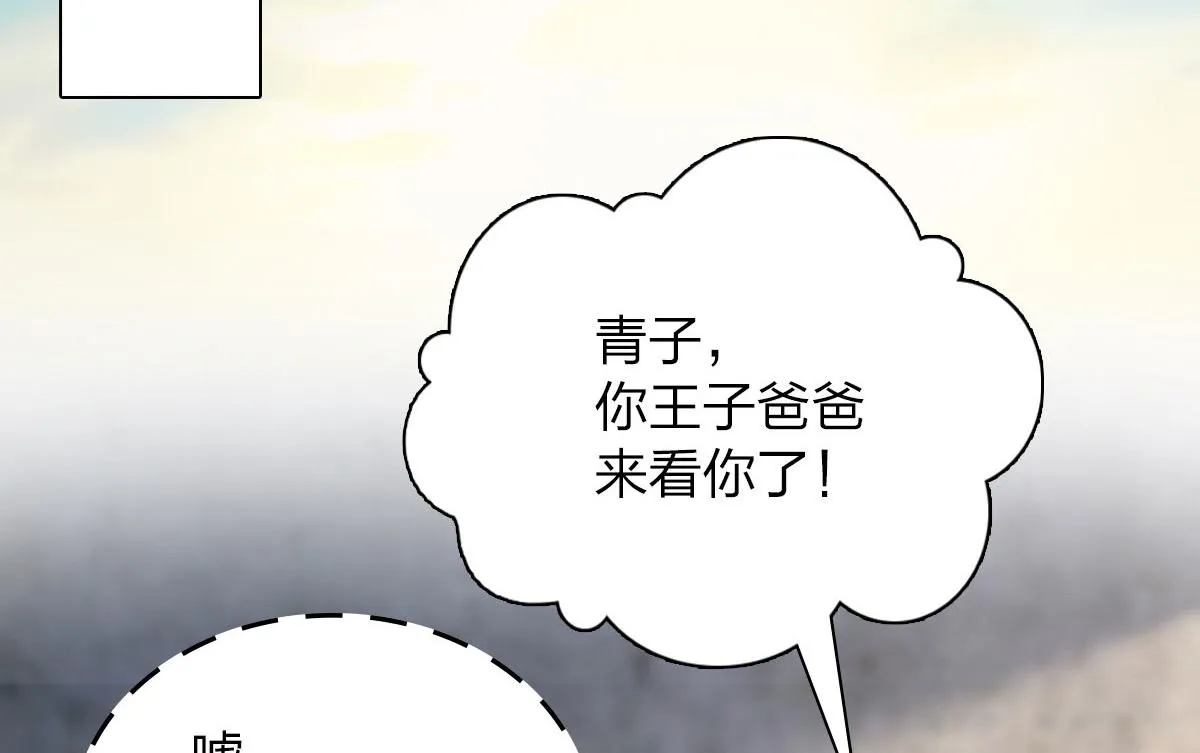 83 第76页