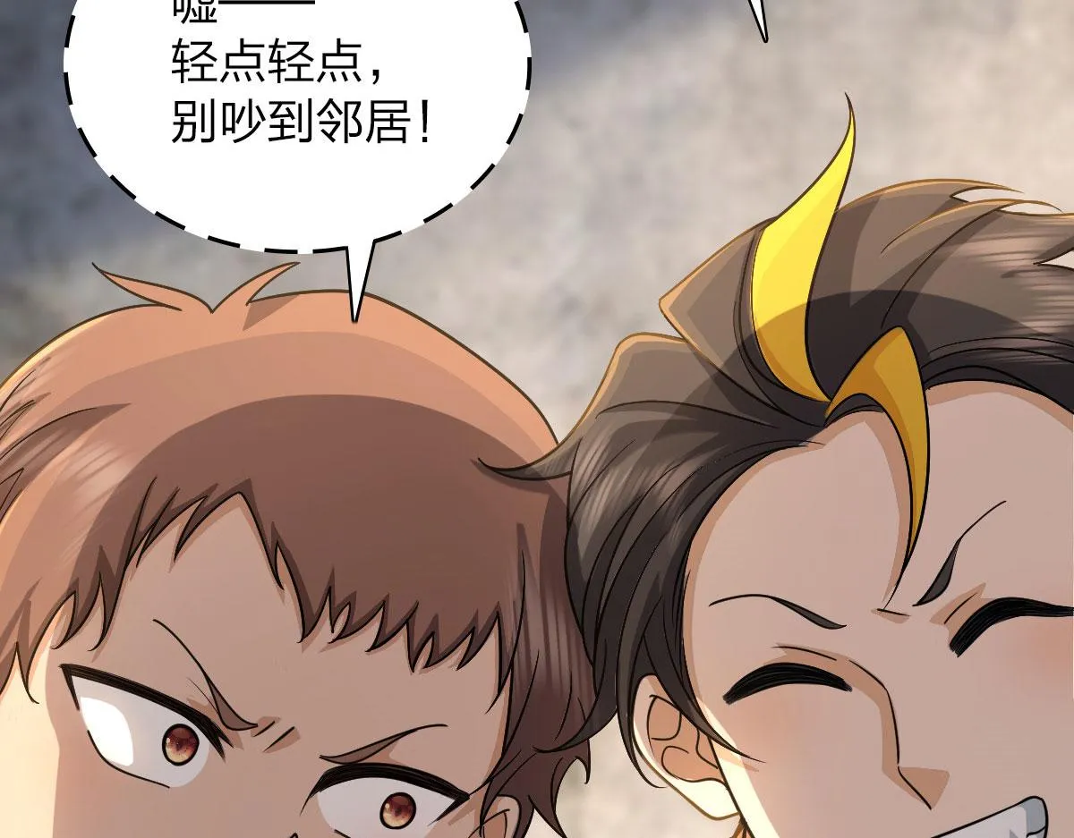 83 第77页