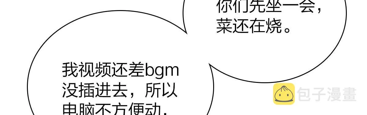 83 第82页