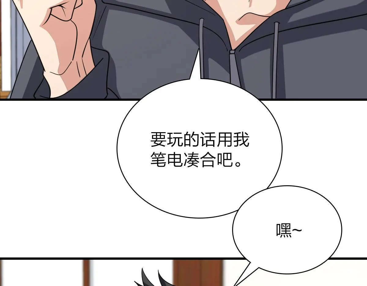 83 第84页