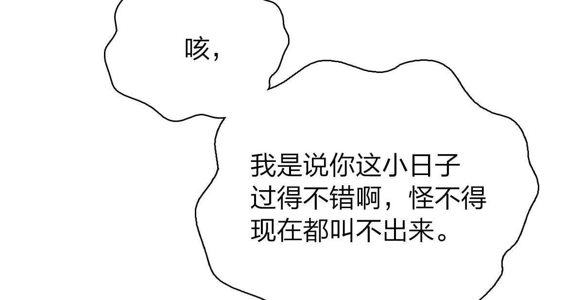83 第91页