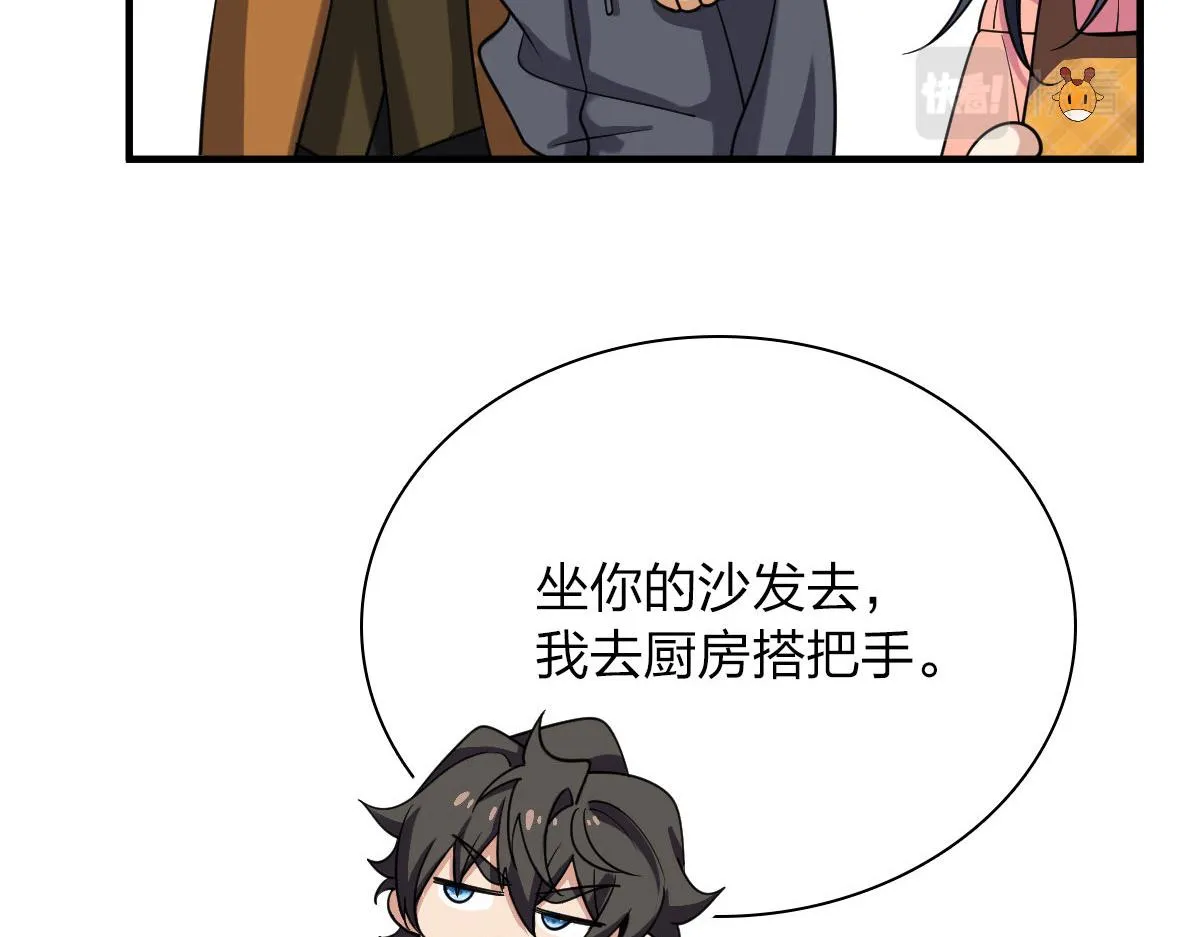 83 第93页