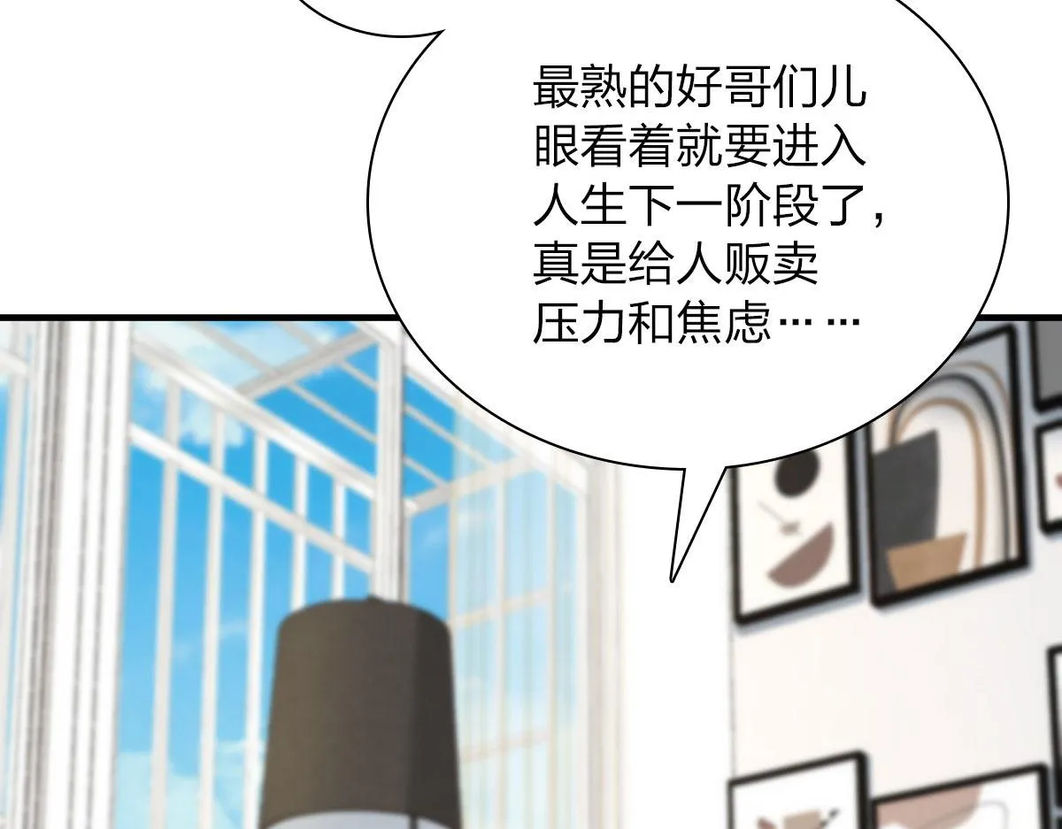83 第98页