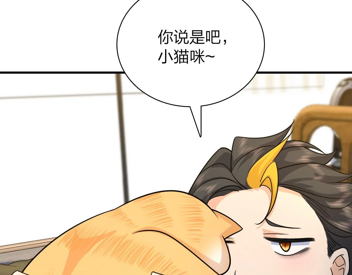 83 第101页