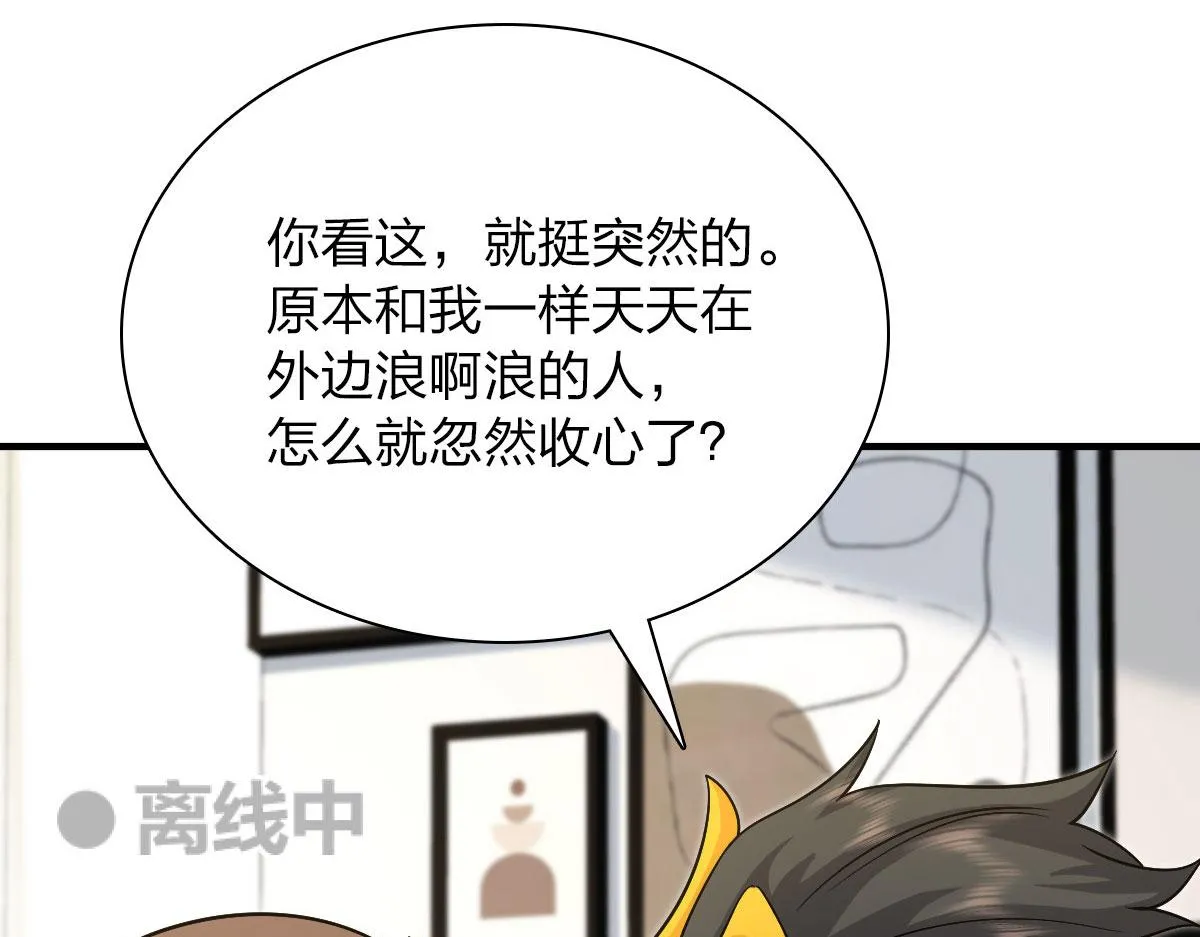 83 第104页