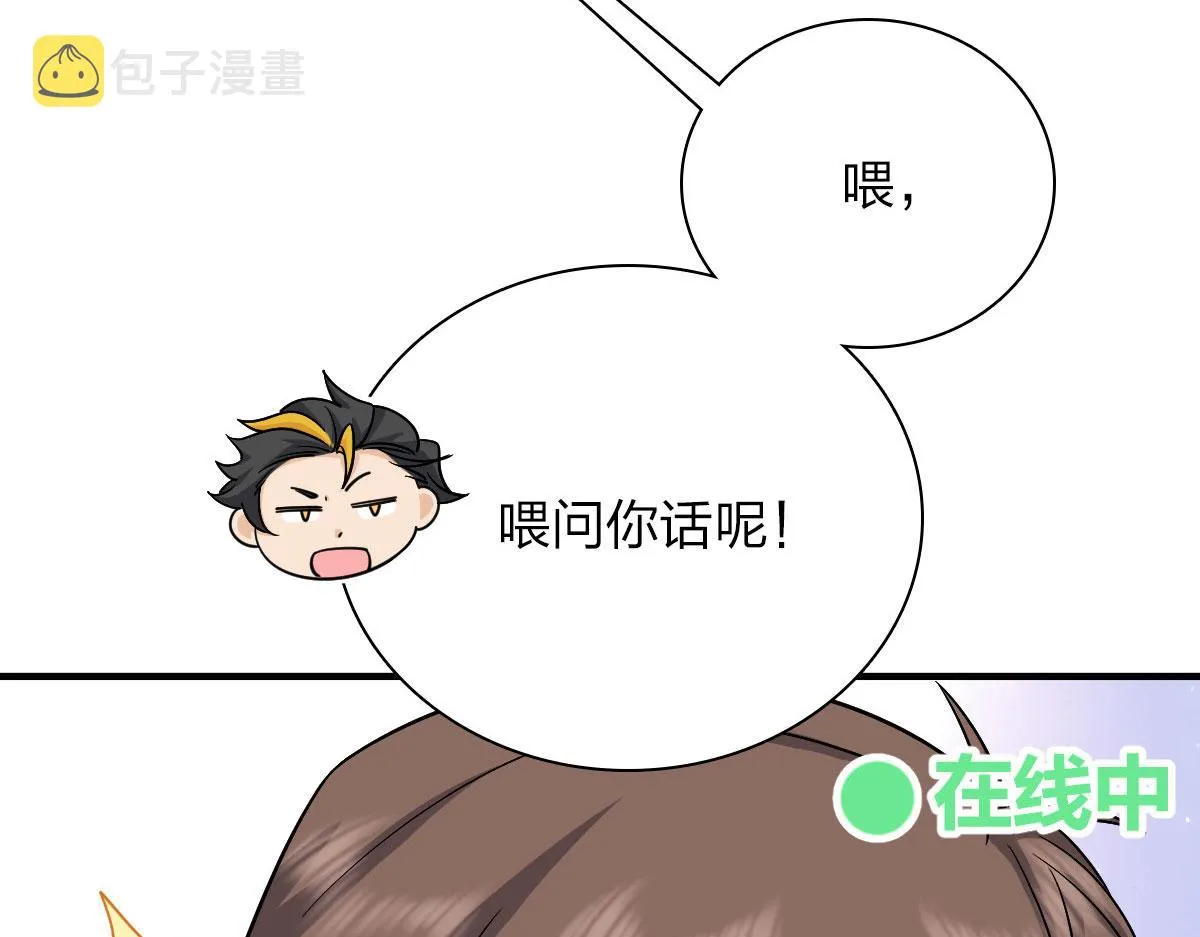 83 第107页
