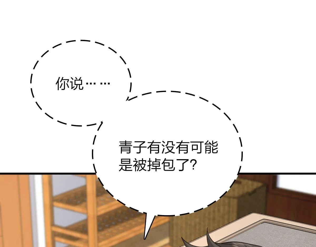 83 第110页