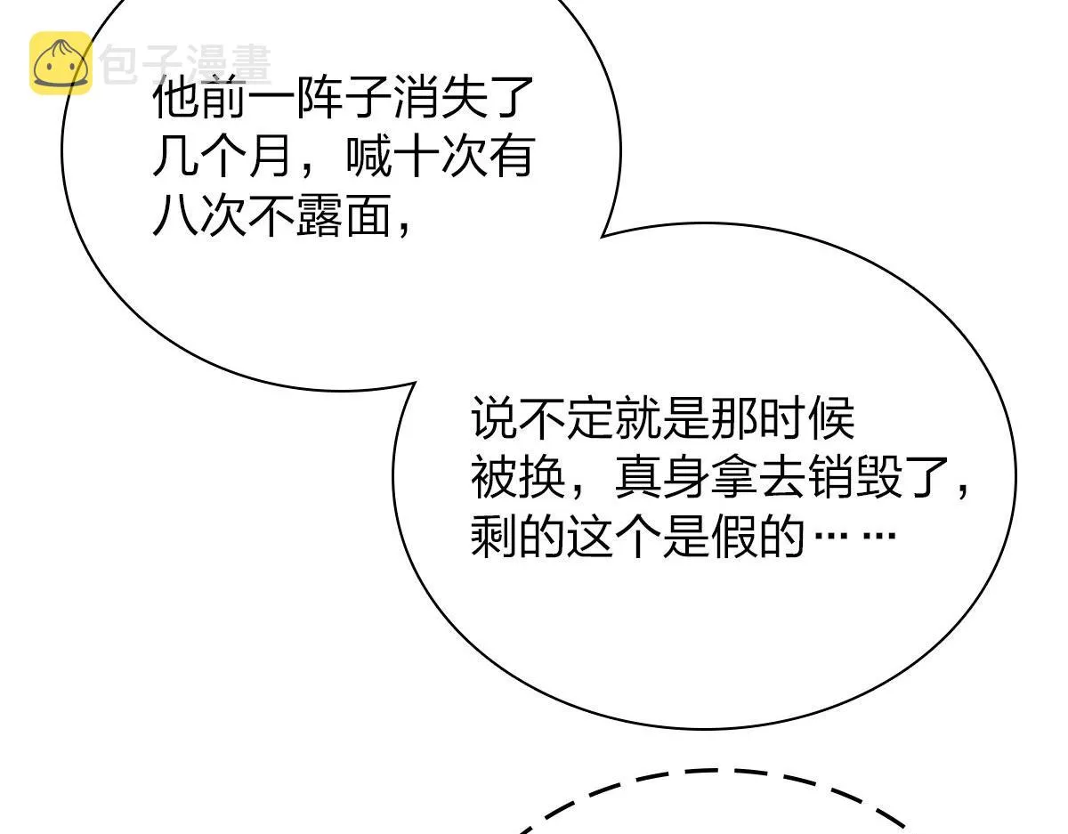 83 第116页