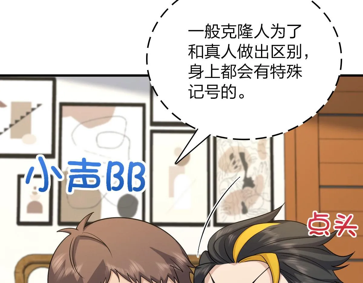 83 第117页