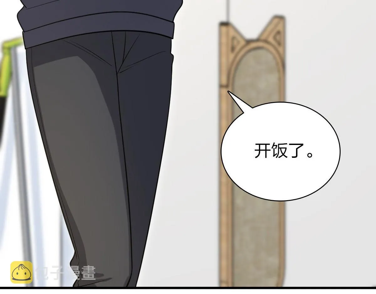 83 第123页