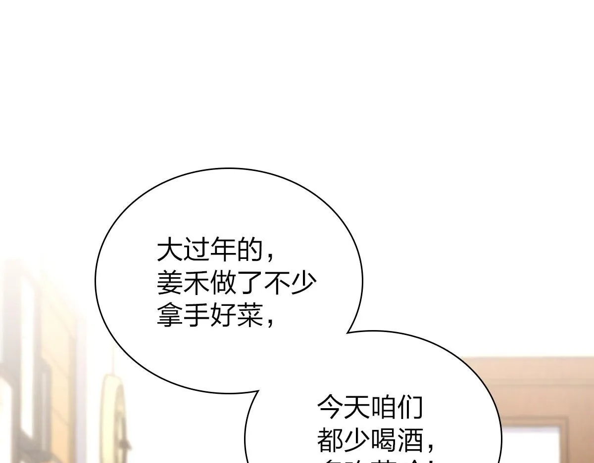 83 第128页