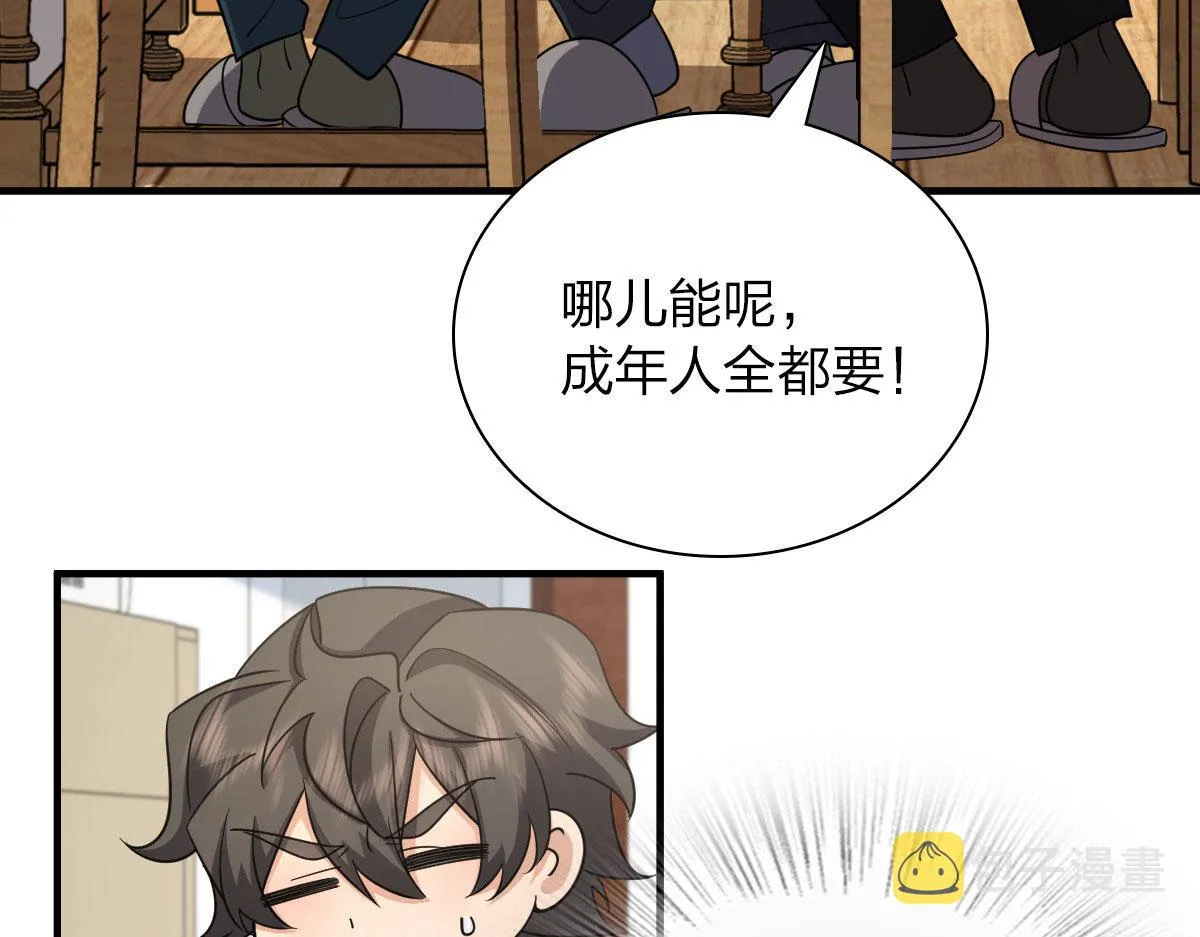 83 第131页