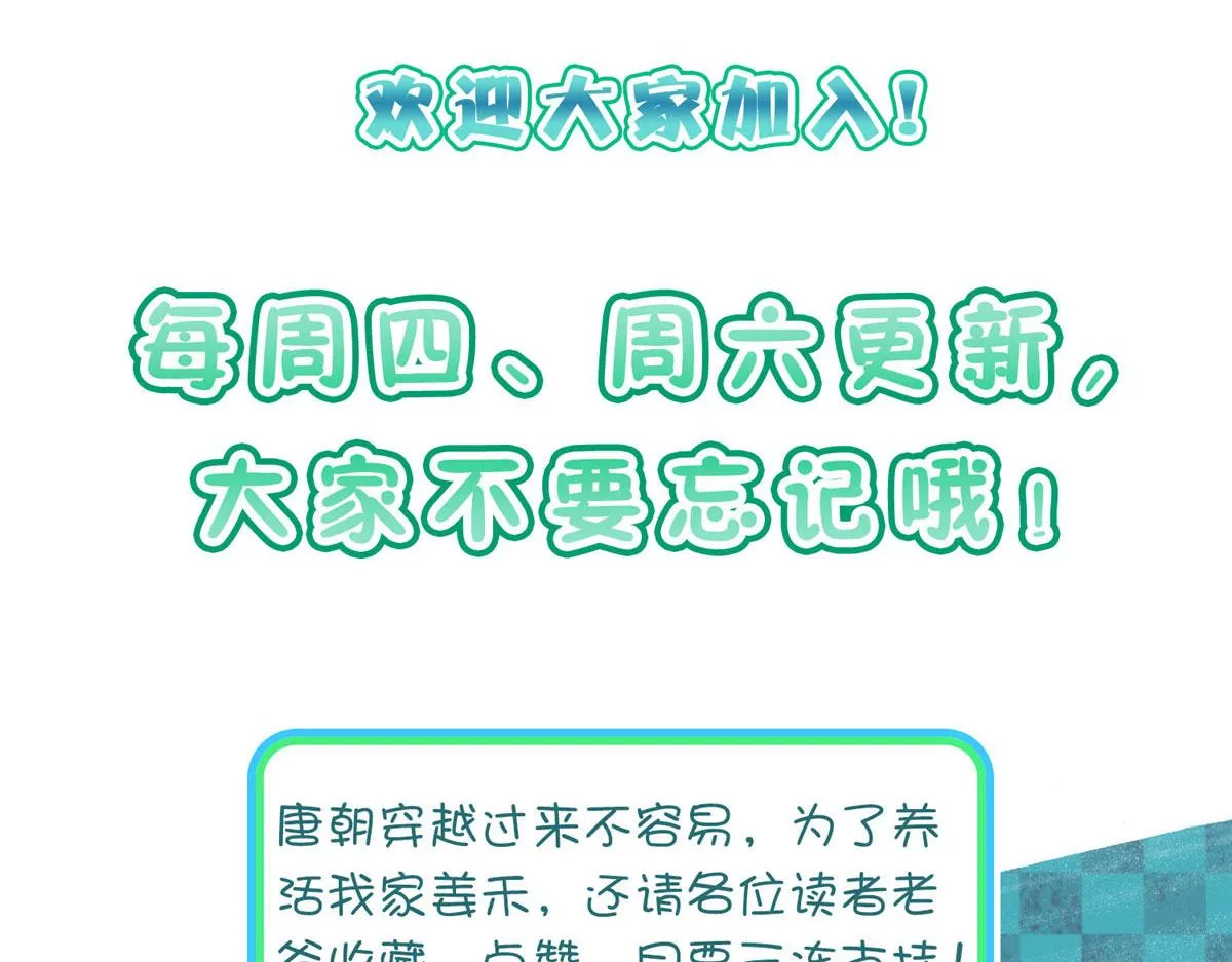 83 第143页