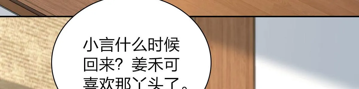 82 第5页