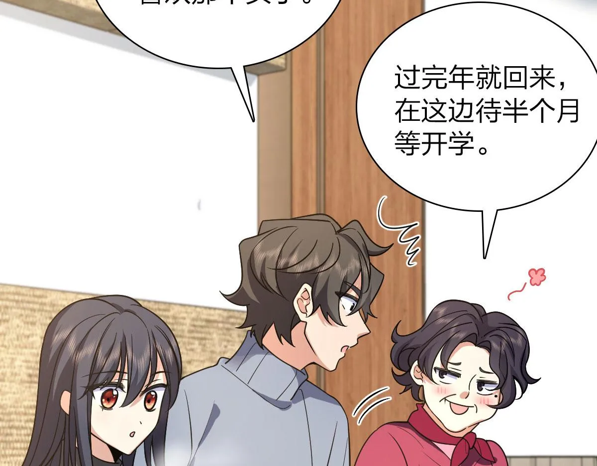 82 第6页