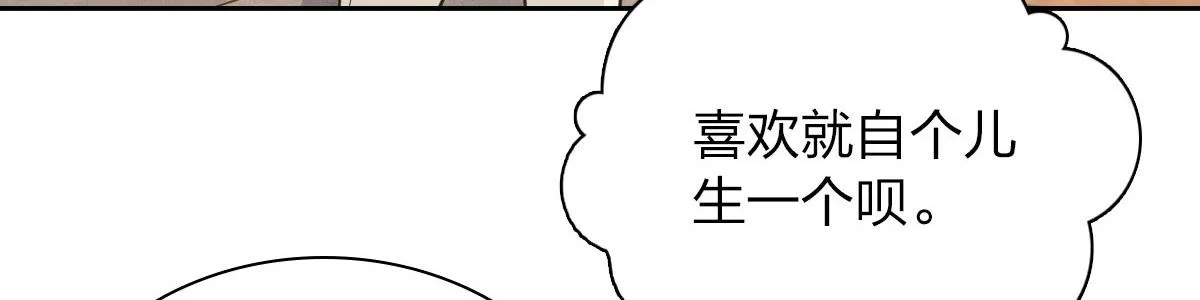 82 第8页