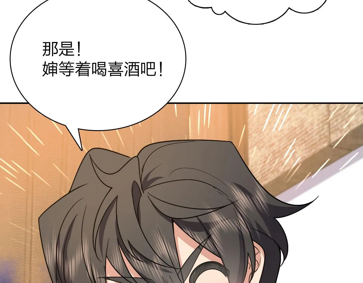 82 第9页