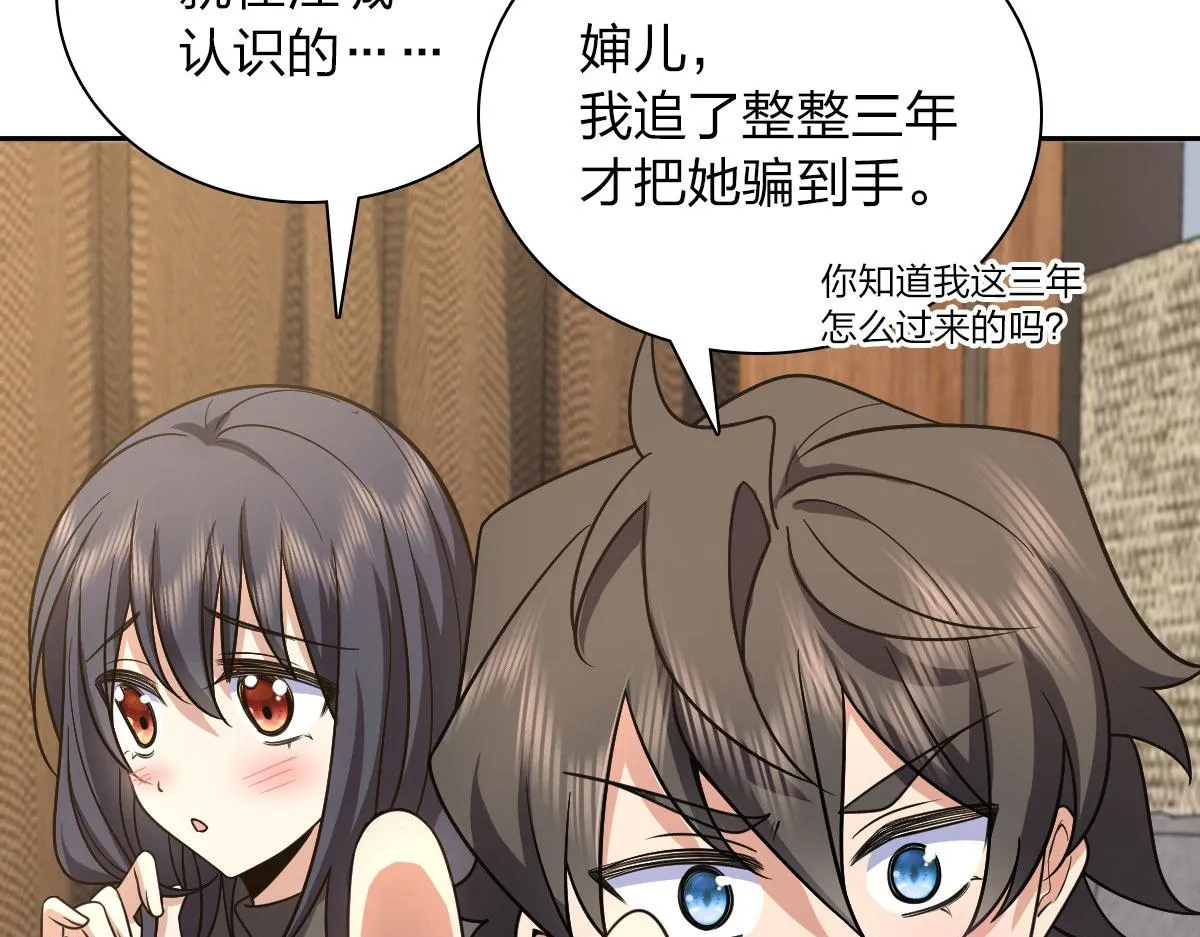 82 第19页