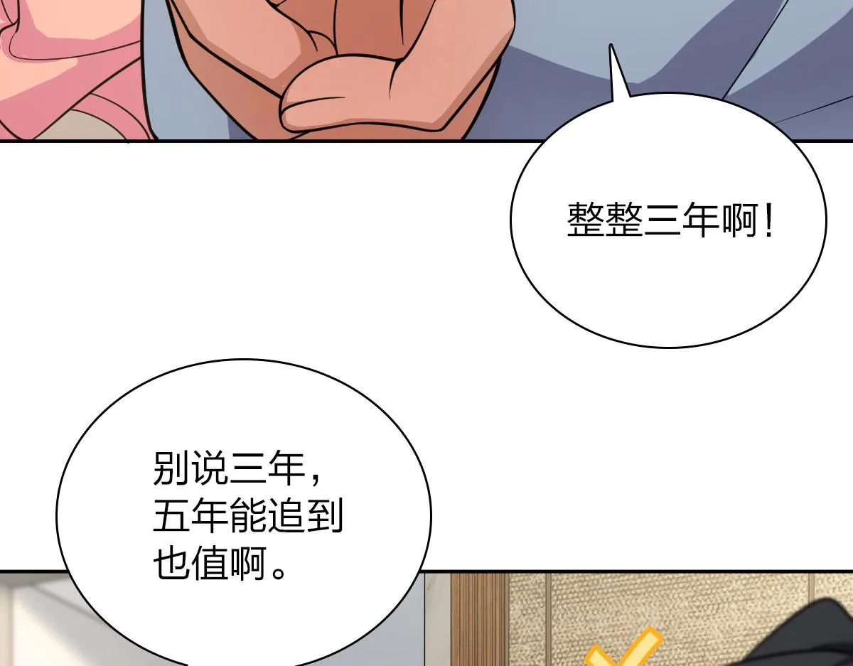 82 第21页