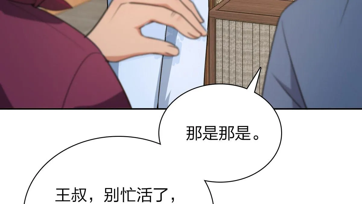 82 第23页