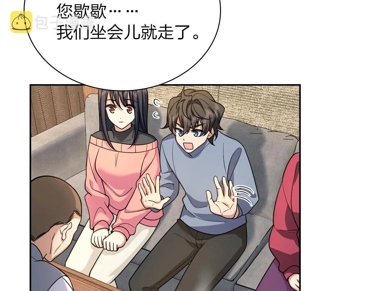 82 第24页