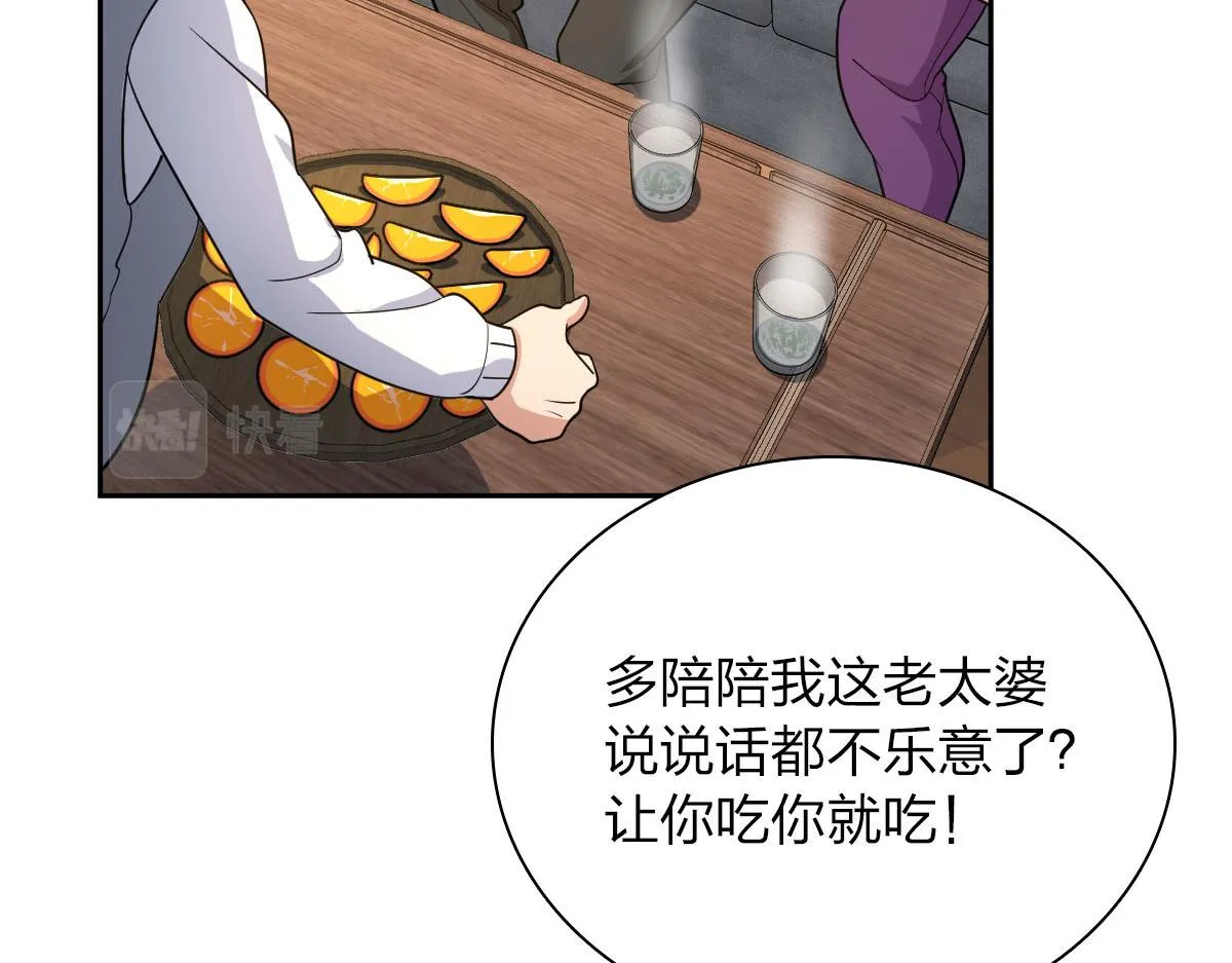 82 第25页