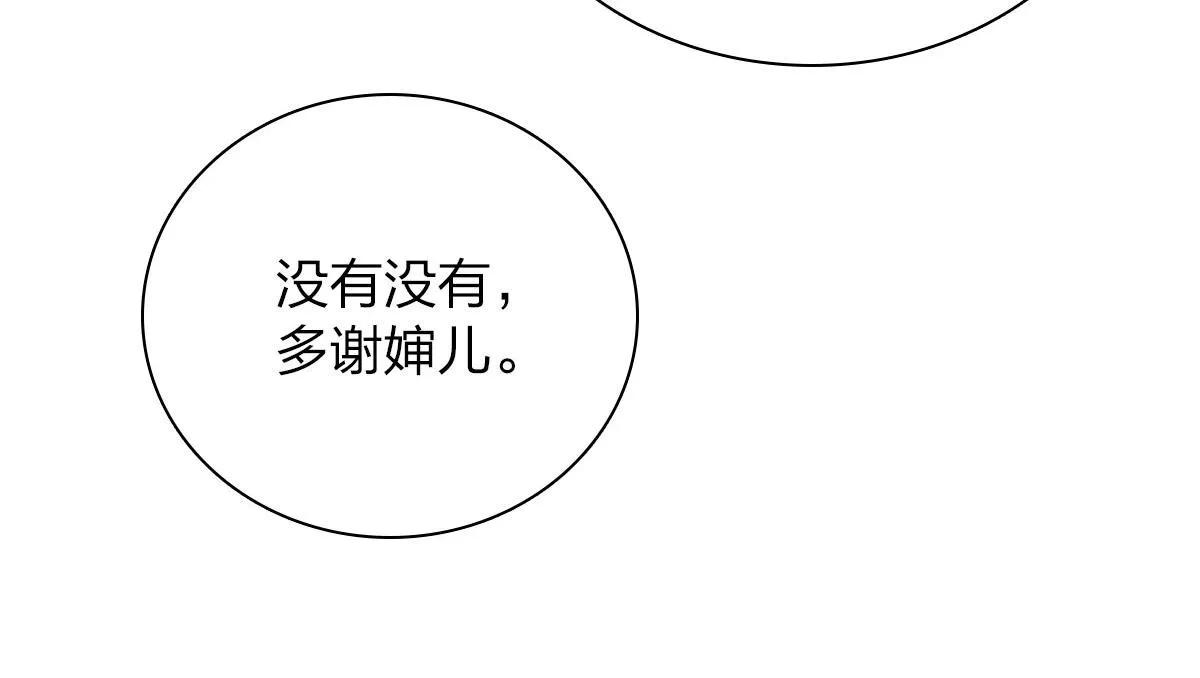 82 第26页