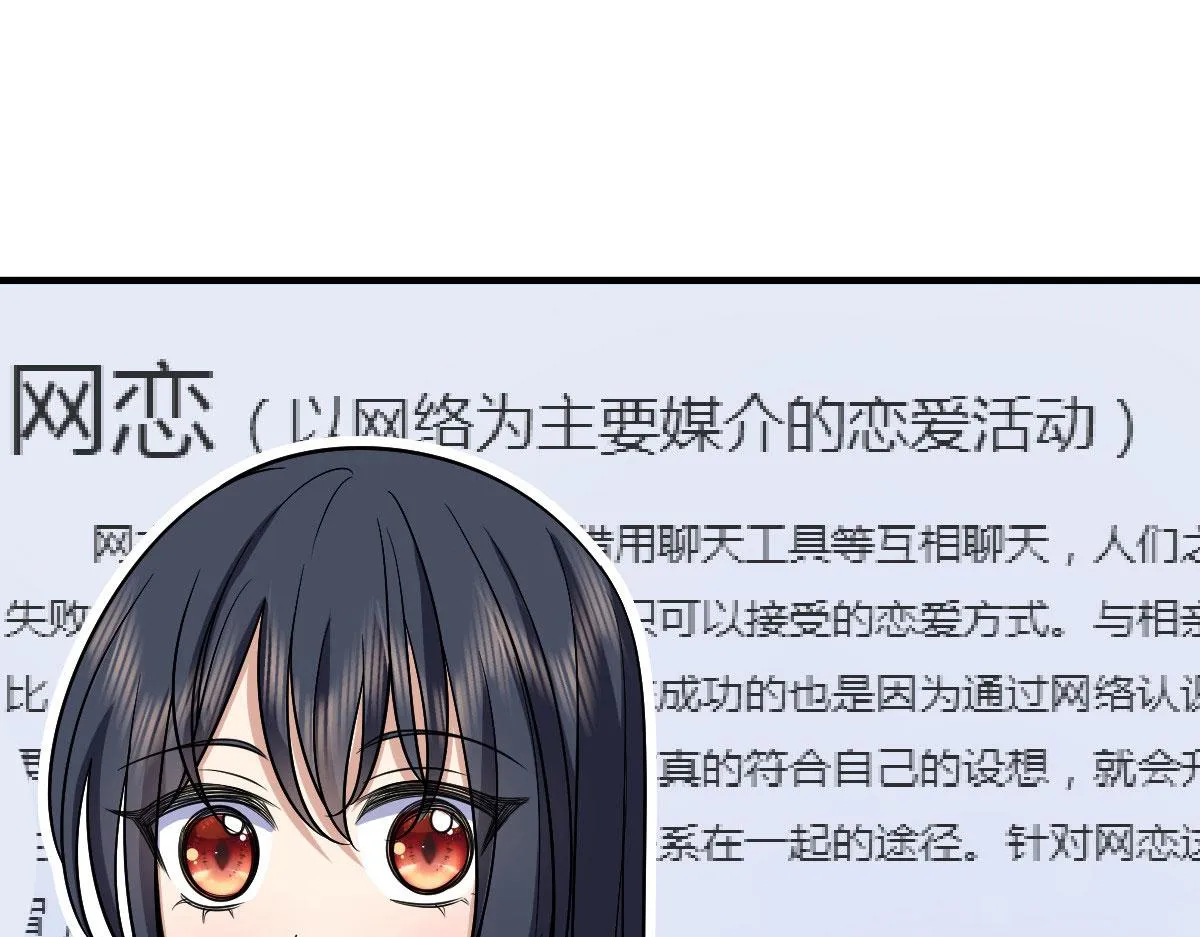 82 第33页