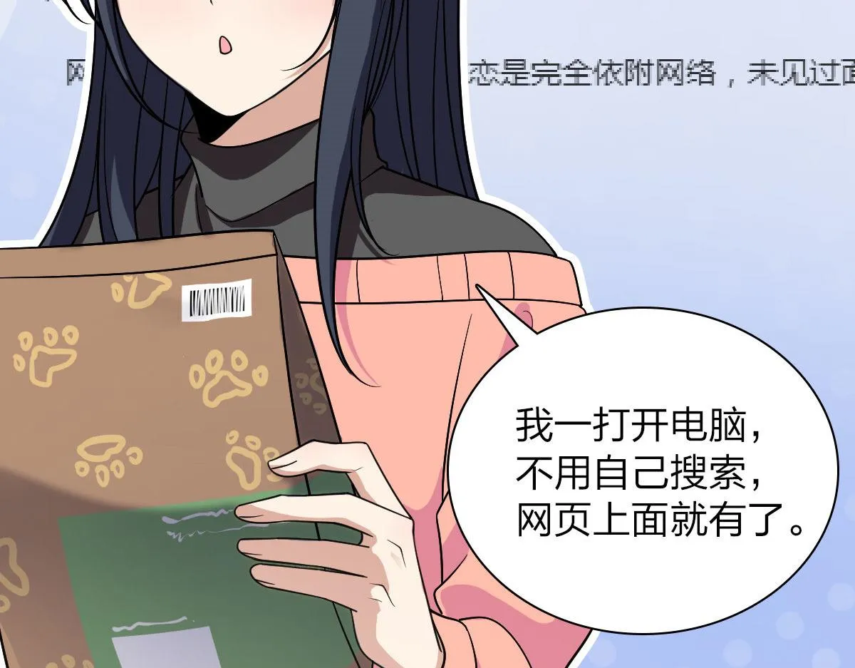 82 第34页