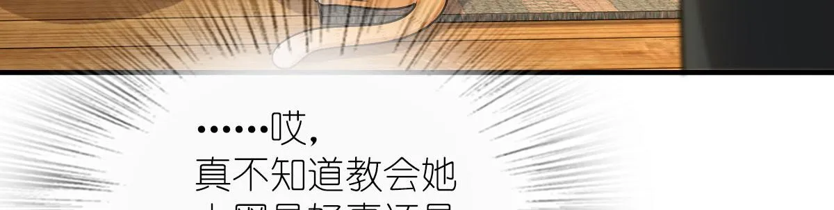 82 第38页