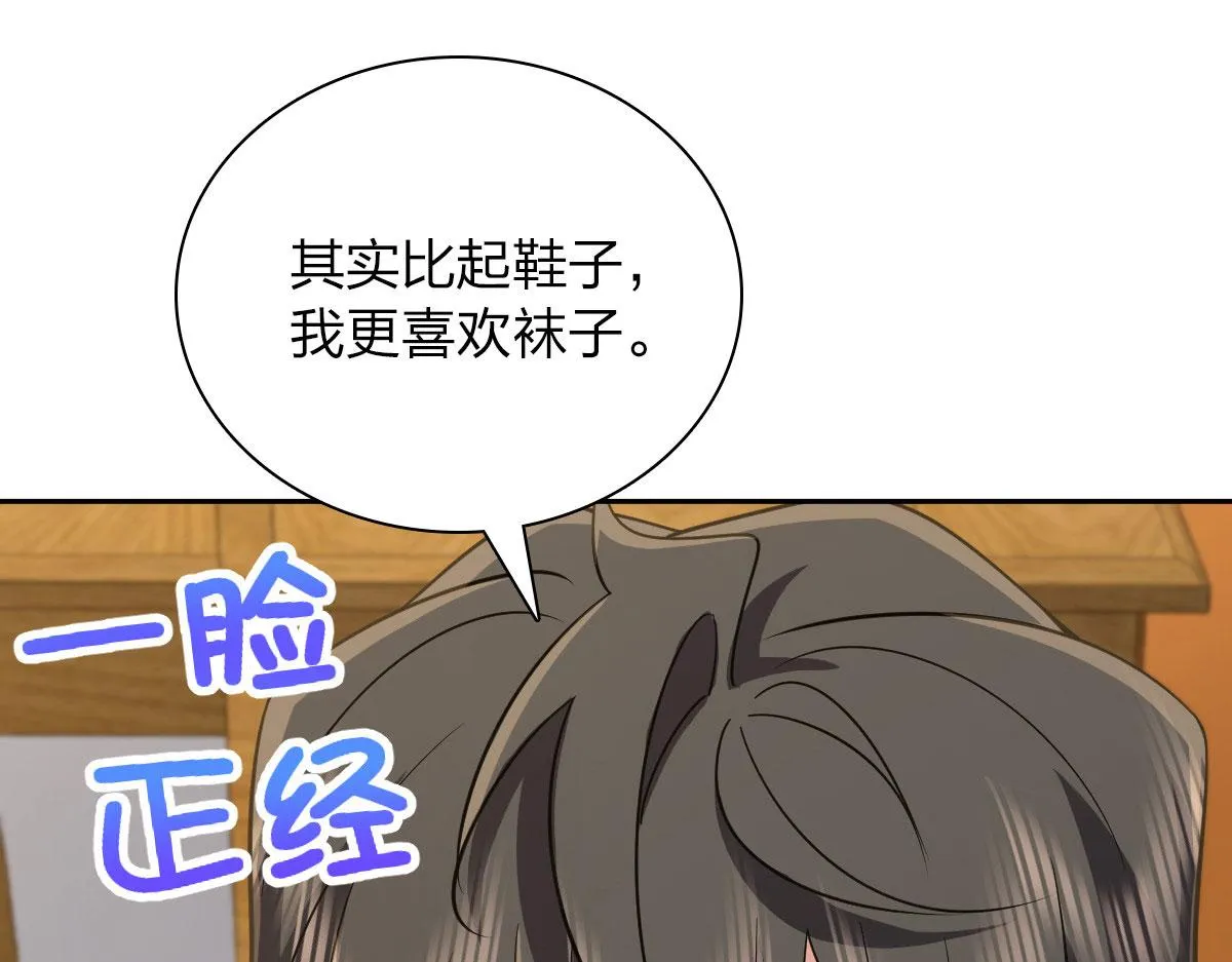 82 第48页