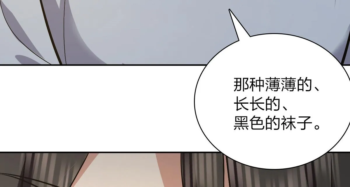 82 第50页
