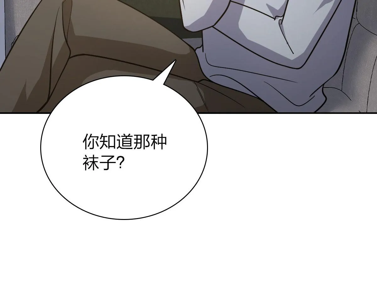 82 第58页