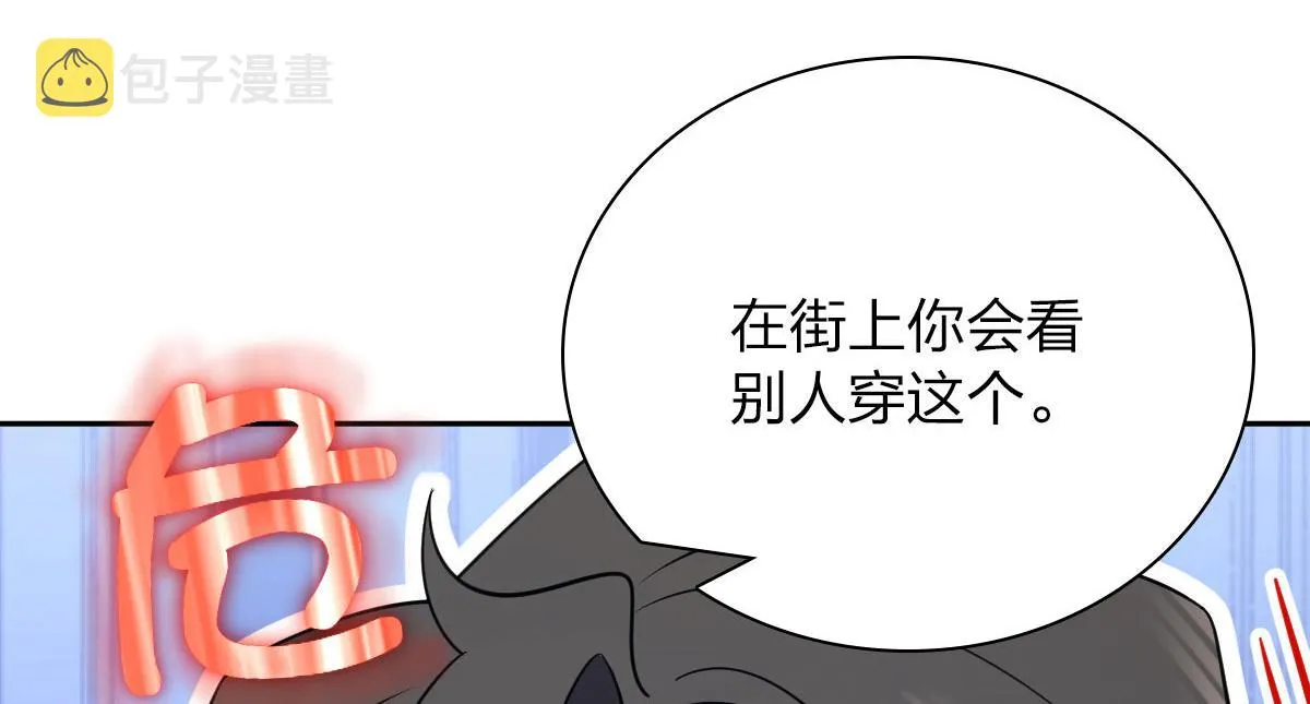 82 第59页
