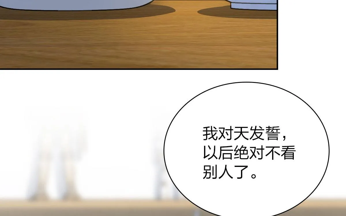 82 第65页