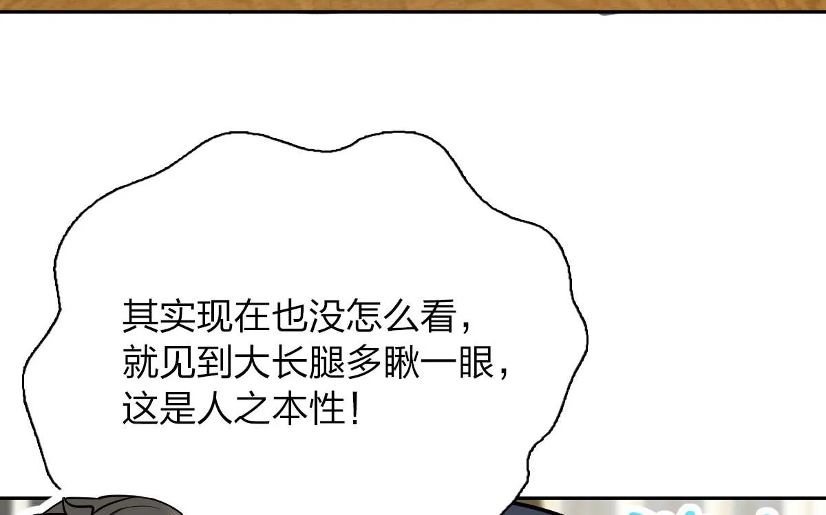 82 第68页