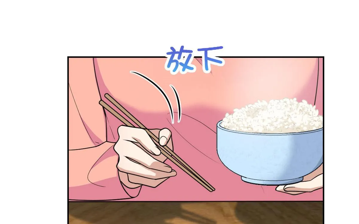 82 第71页