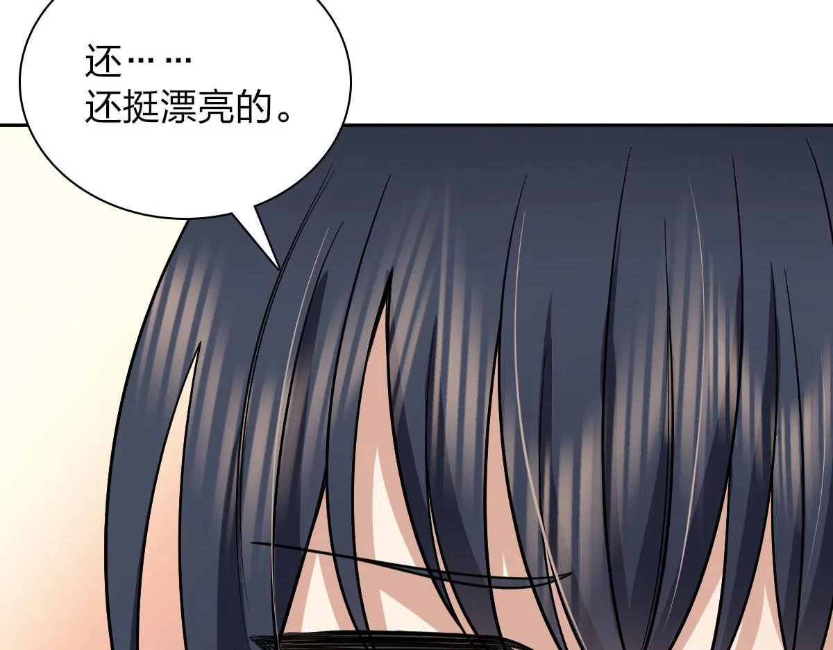 82 第75页