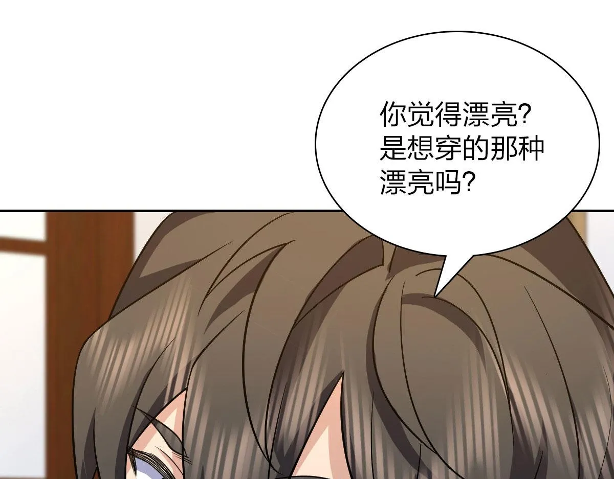 82 第78页
