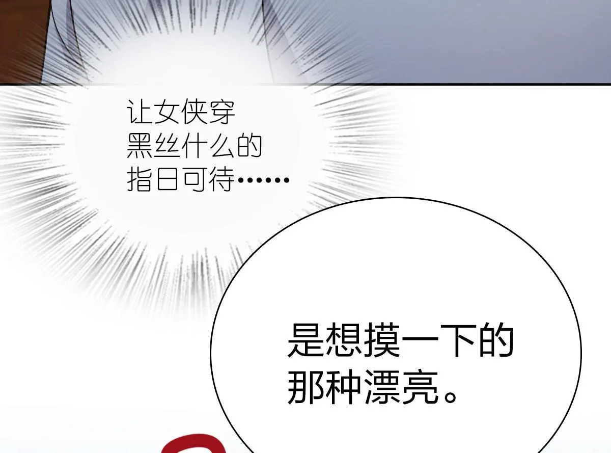 82 第80页