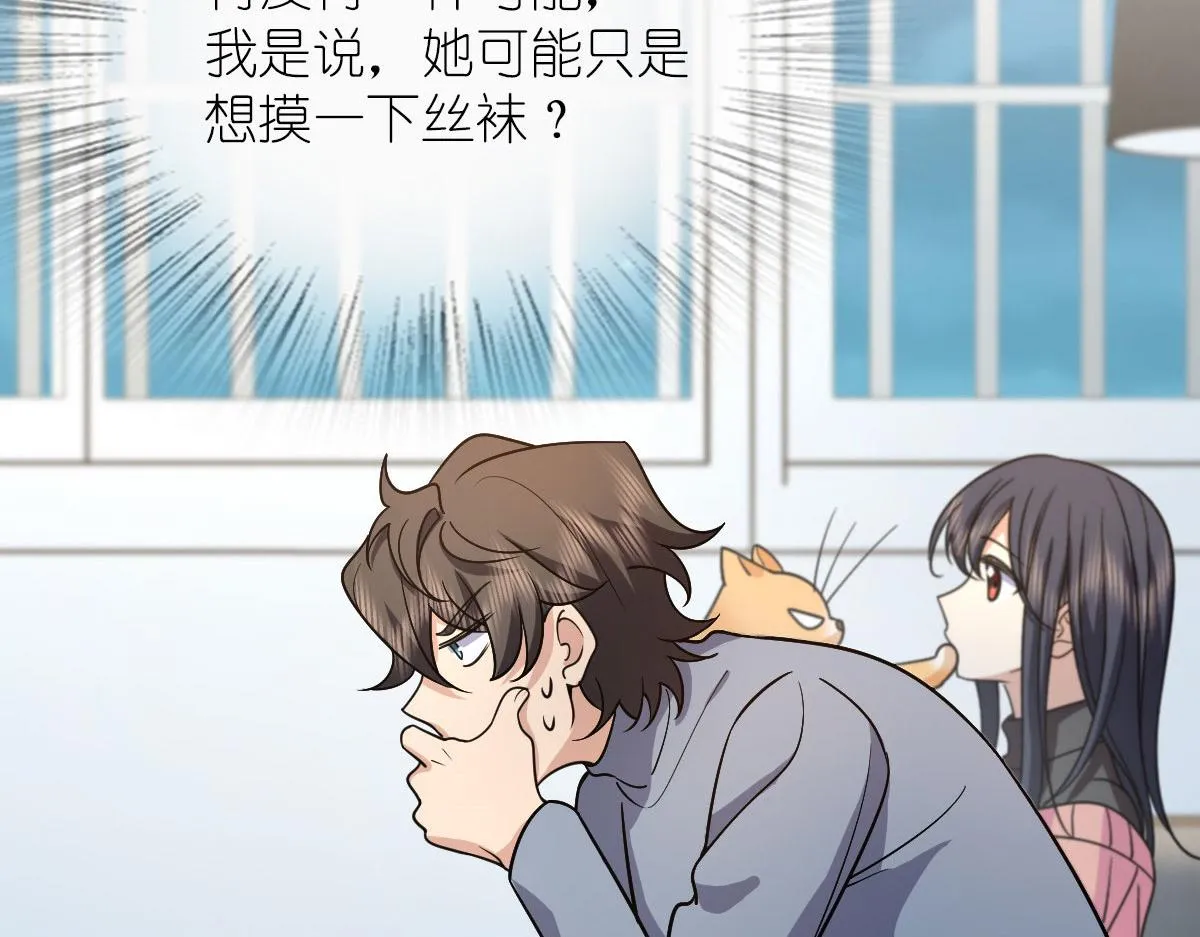 82 第88页