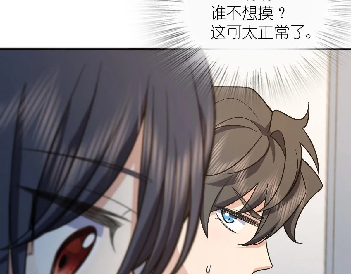 82 第90页