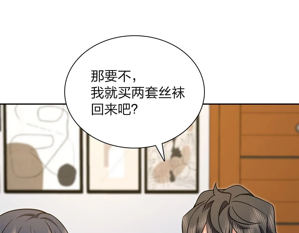 82 第93页