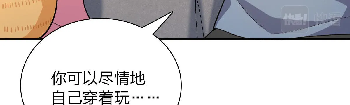 82 第95页