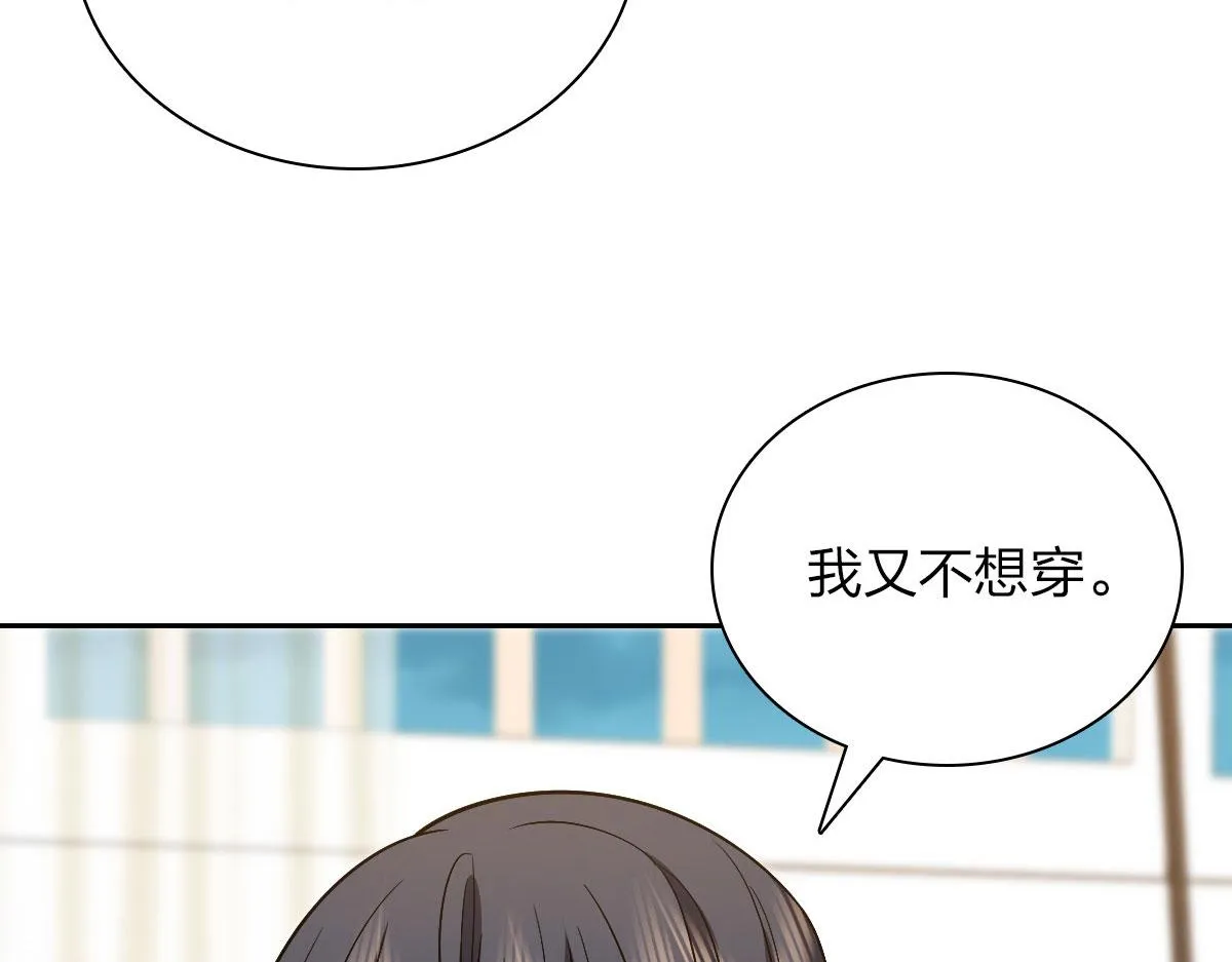 82 第96页
